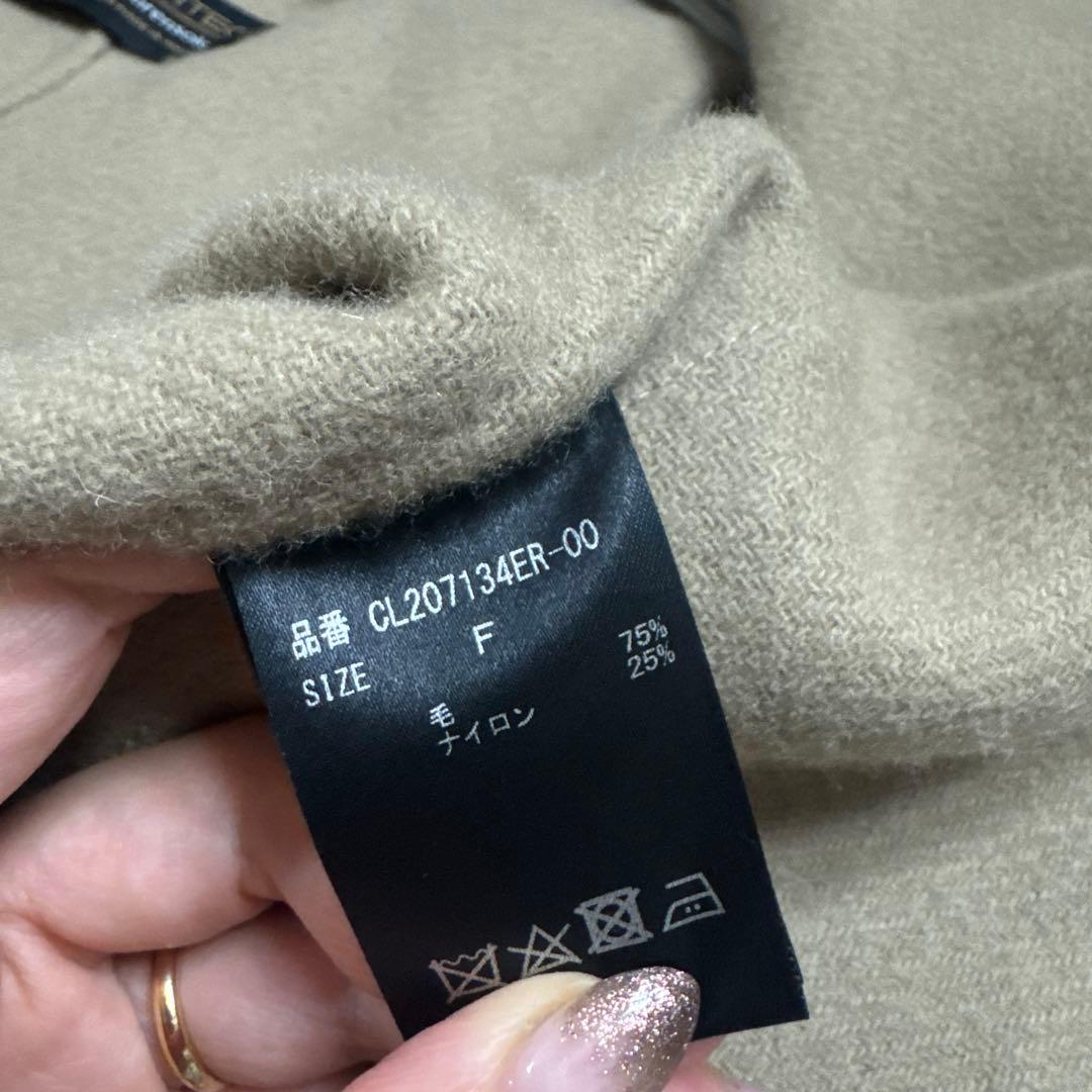 curensology マンテコリバーベスト