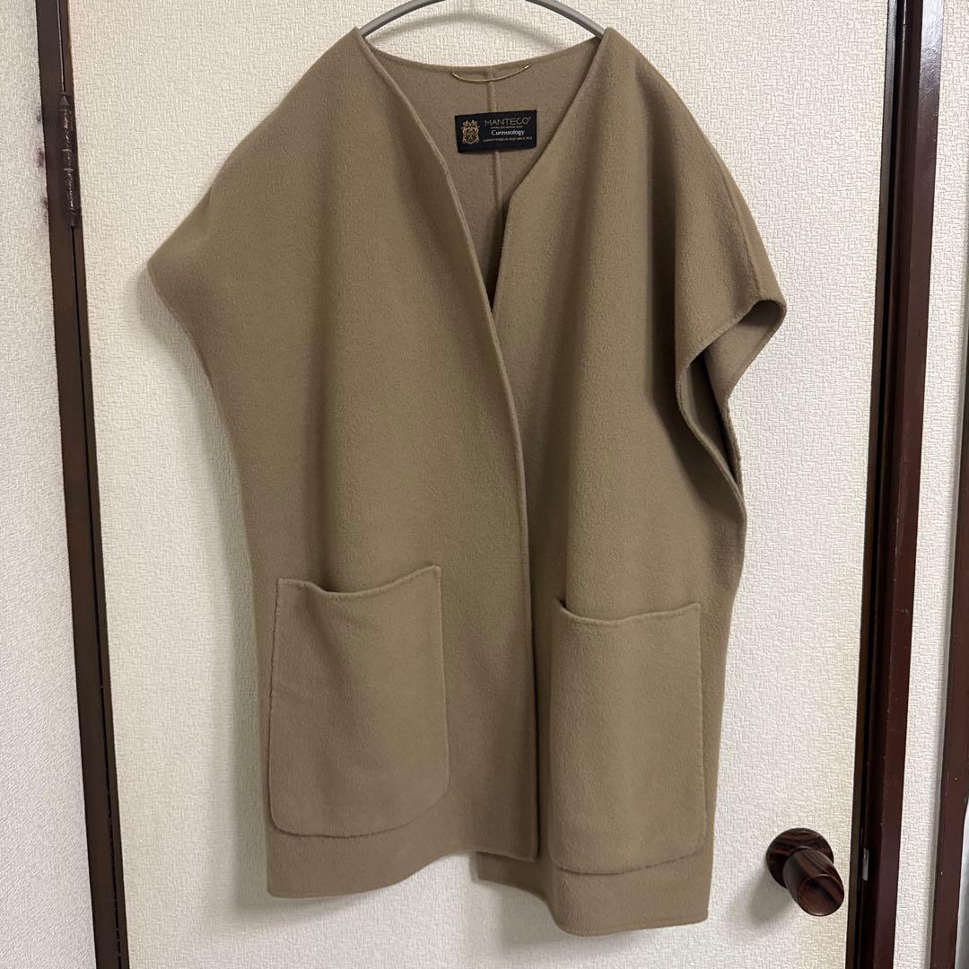 curensology マンテコリバーベスト