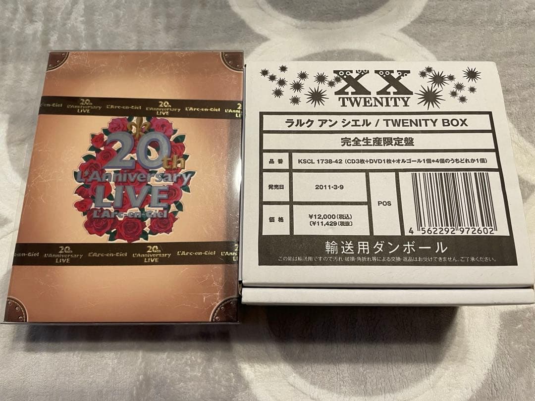 L'Arc〜en〜Ciel 20周年　CD・DVDセット
