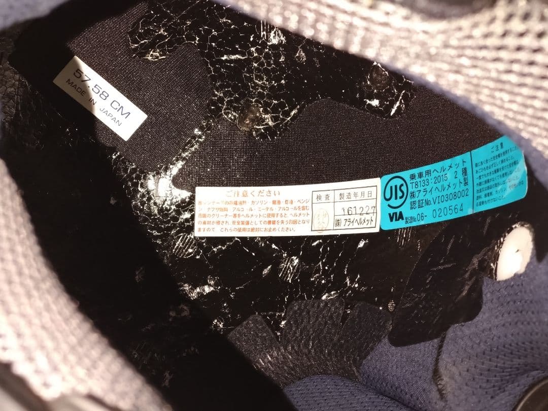 Arai フルフェイスヘルメット RX-7X ホワイト