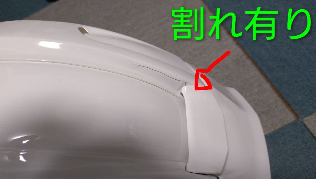 Arai フルフェイスヘルメット RX-7X ホワイト