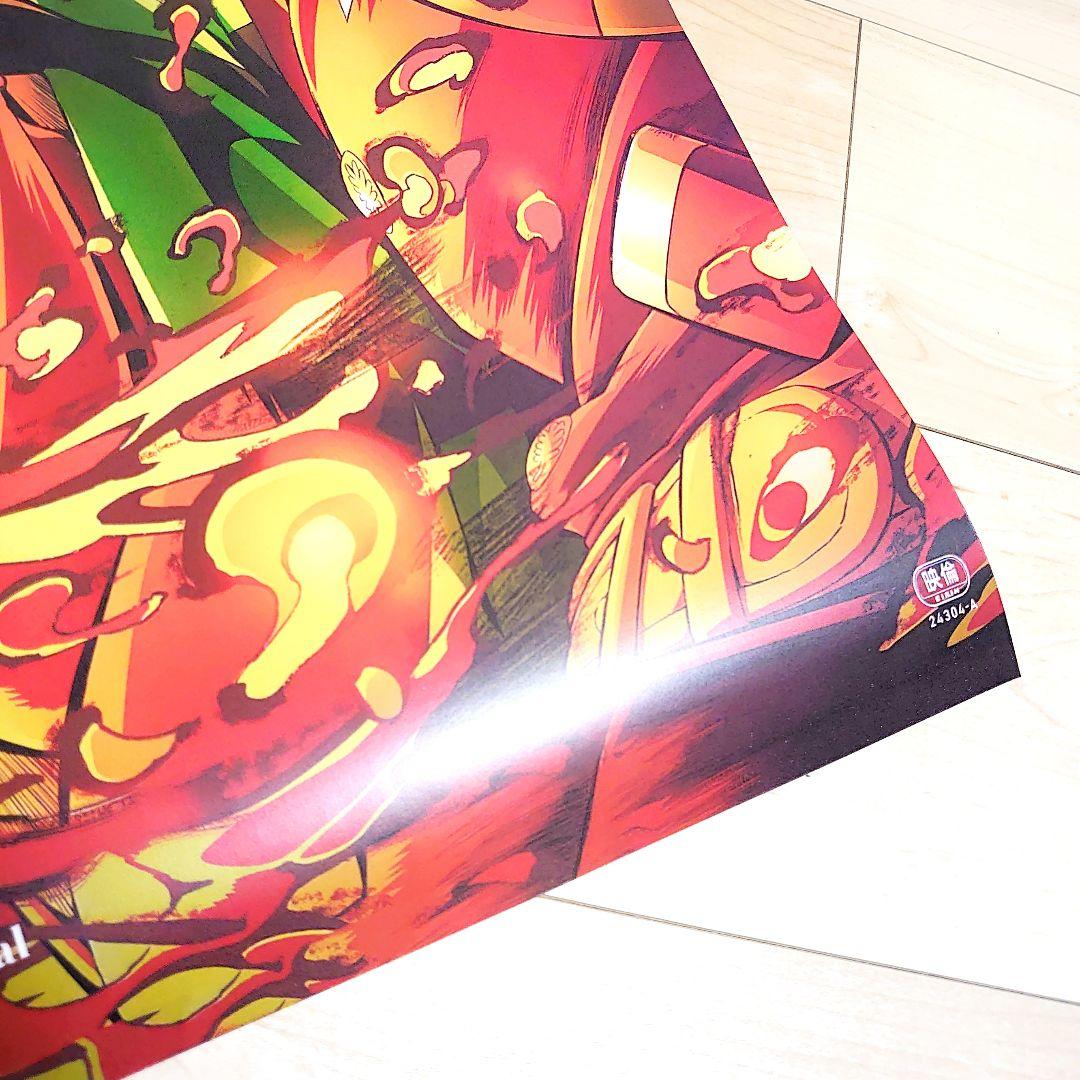 劇場版　鬼滅の刃　無限城編　ポスター　B