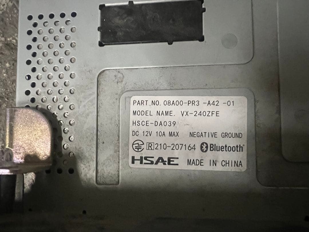 ホンダ　純正　Gathers VX-240ZFE