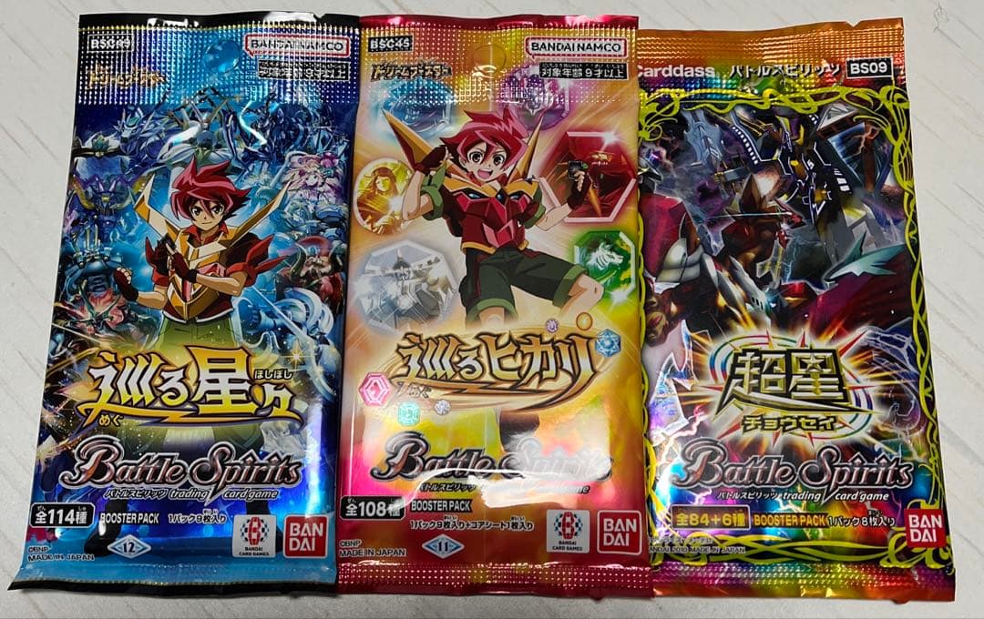 バトルスピリッツ　未開封パック　BS09 超星　巡るヒカリ　巡る星々　ドリーム