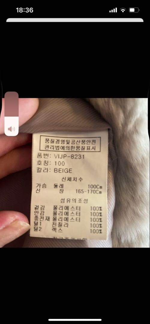 23区トレンチコートと　コート2点