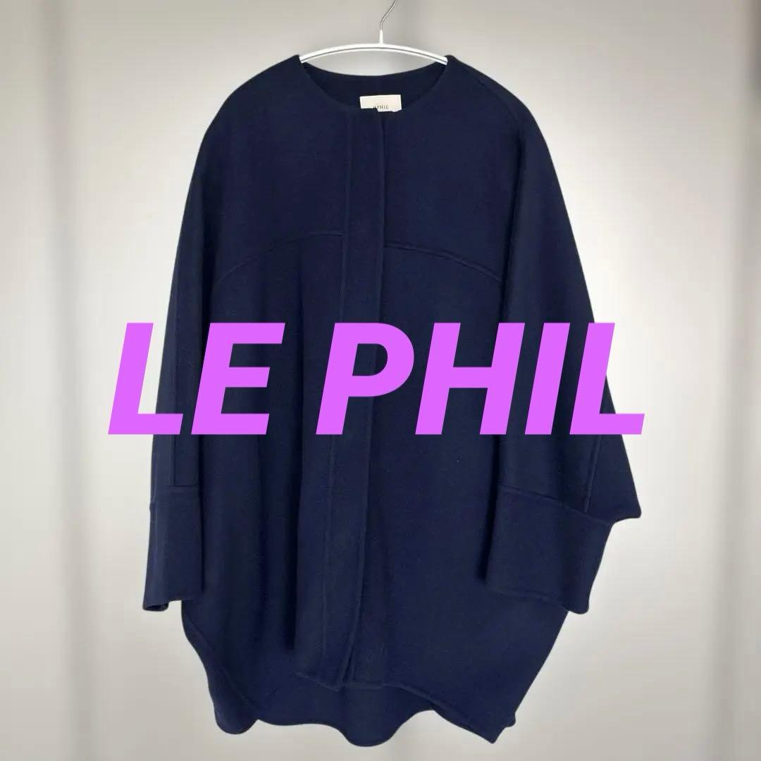 【美品】LE PHIL コート　サイズ0 紺