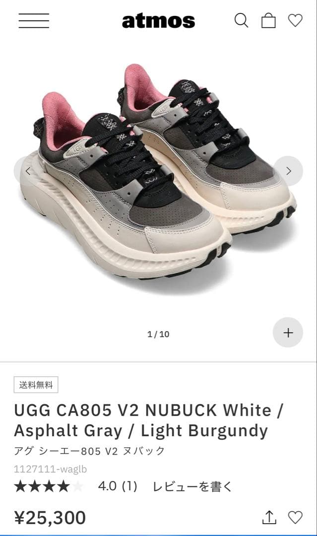 UGG CA805 V2 NUBUCK ホワイト/グレー/バーガンディ