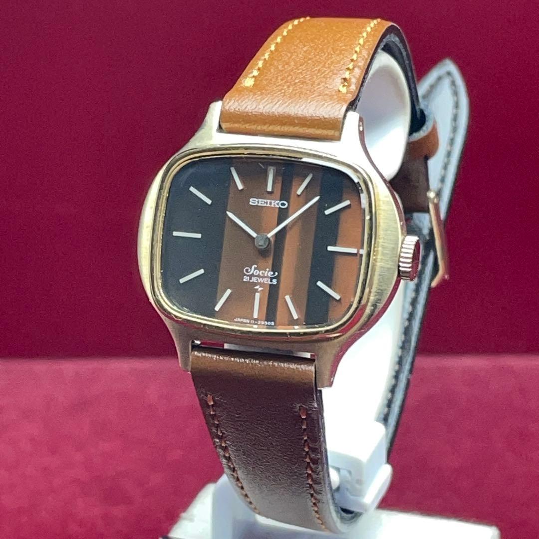 ★希少モデル 未使用 70s 高級 SEIKO Socie 手巻 日本製 腕時計