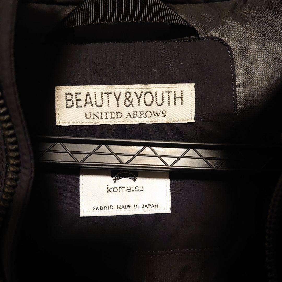 ユナイテッドアローズ　小松マテーレ　ダウンベスト