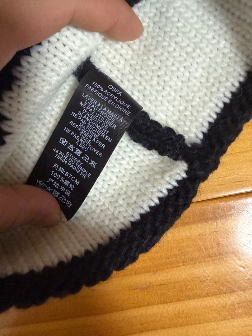 Stussy Sロゴ ニット帽 ブラック/ホワイト