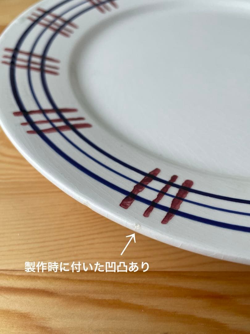 美品　サルグミンヌ　POITOU バスク　フランス　アンティーク　平皿　２枚