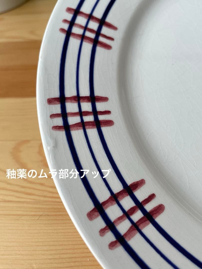 美品　サルグミンヌ　POITOU バスク　フランス　アンティーク　平皿　２枚