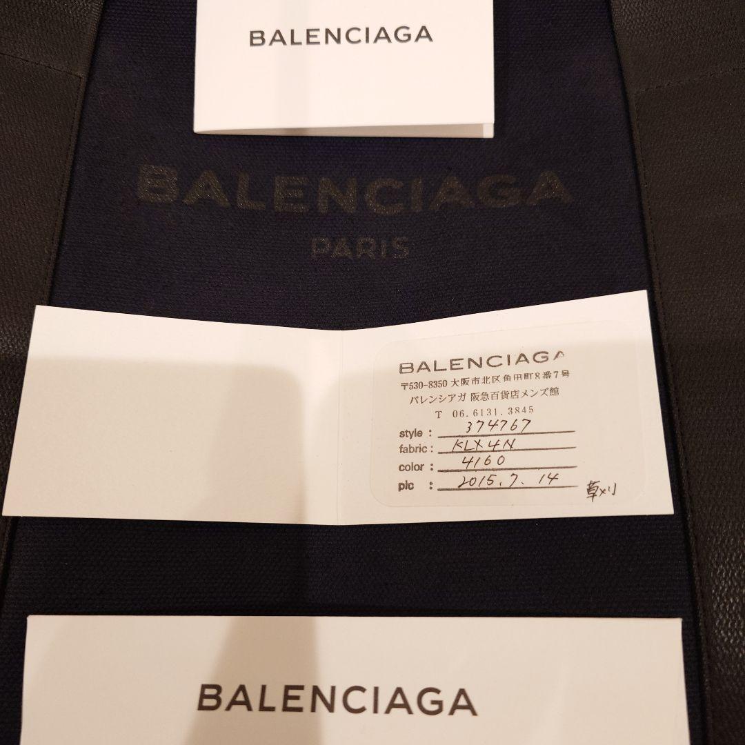 BALENCIAGA ネイビー ブラック トートバッグ