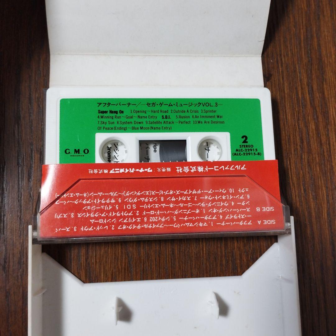 セガ・ゲームミュージック vol.3