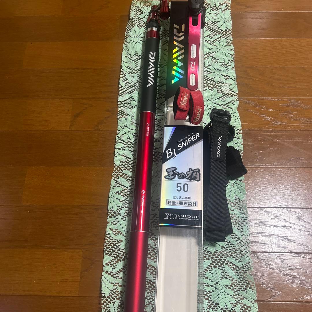Daiwa BJ SNIPER 50 玉の柄