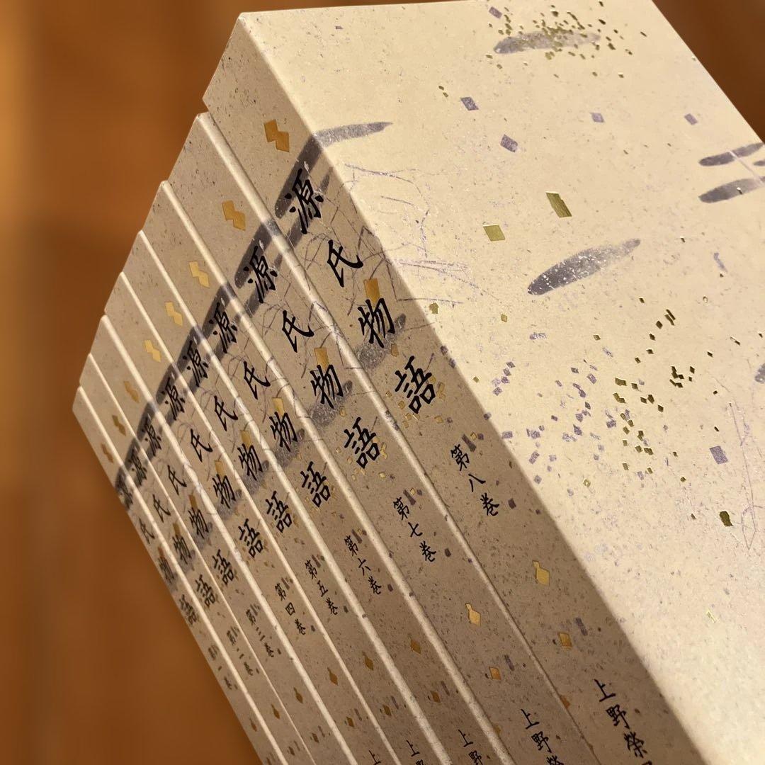 源氏物語　上野栄子　訳　日本経済新聞出版社