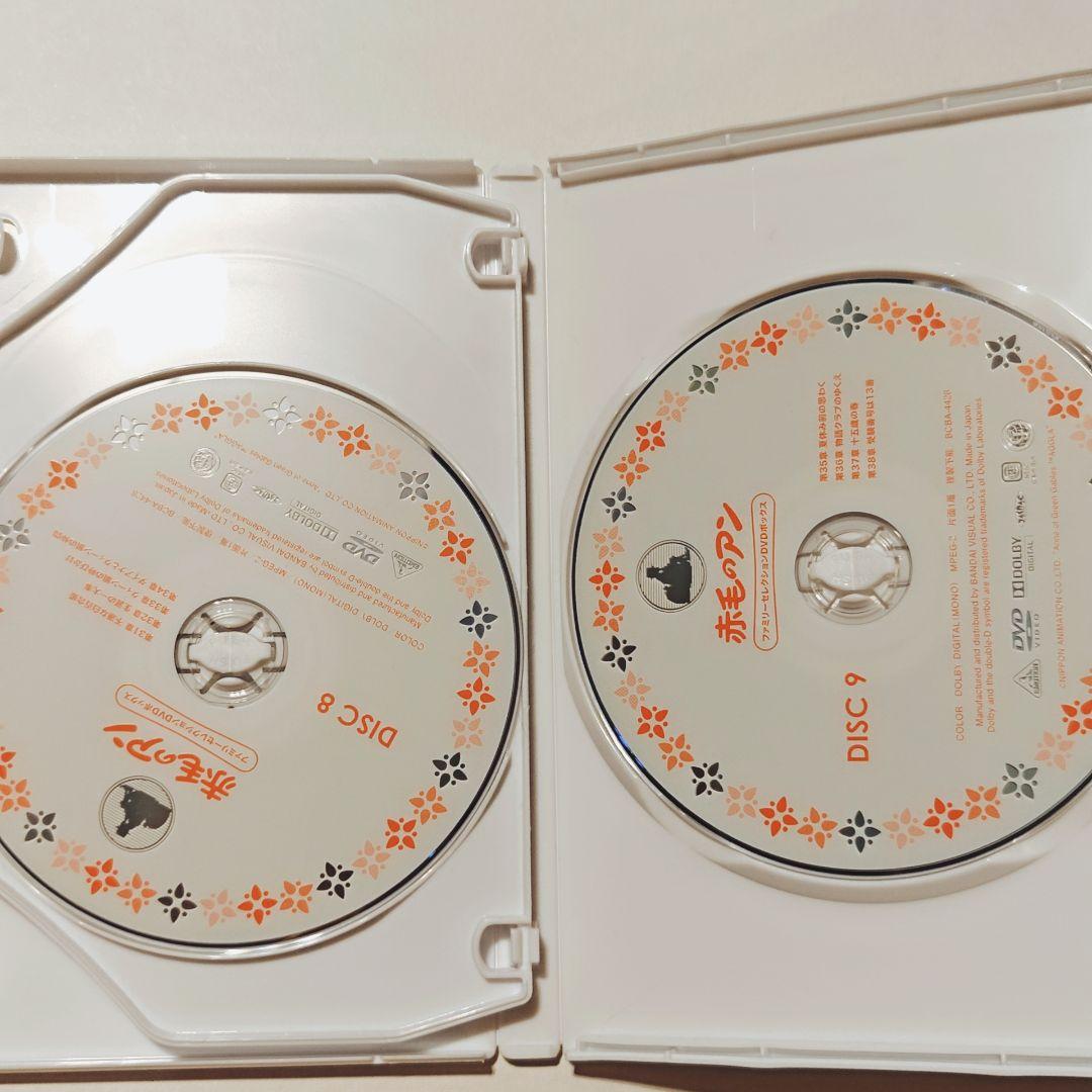 赤毛のアン ファミリーセレクション DVDボックス