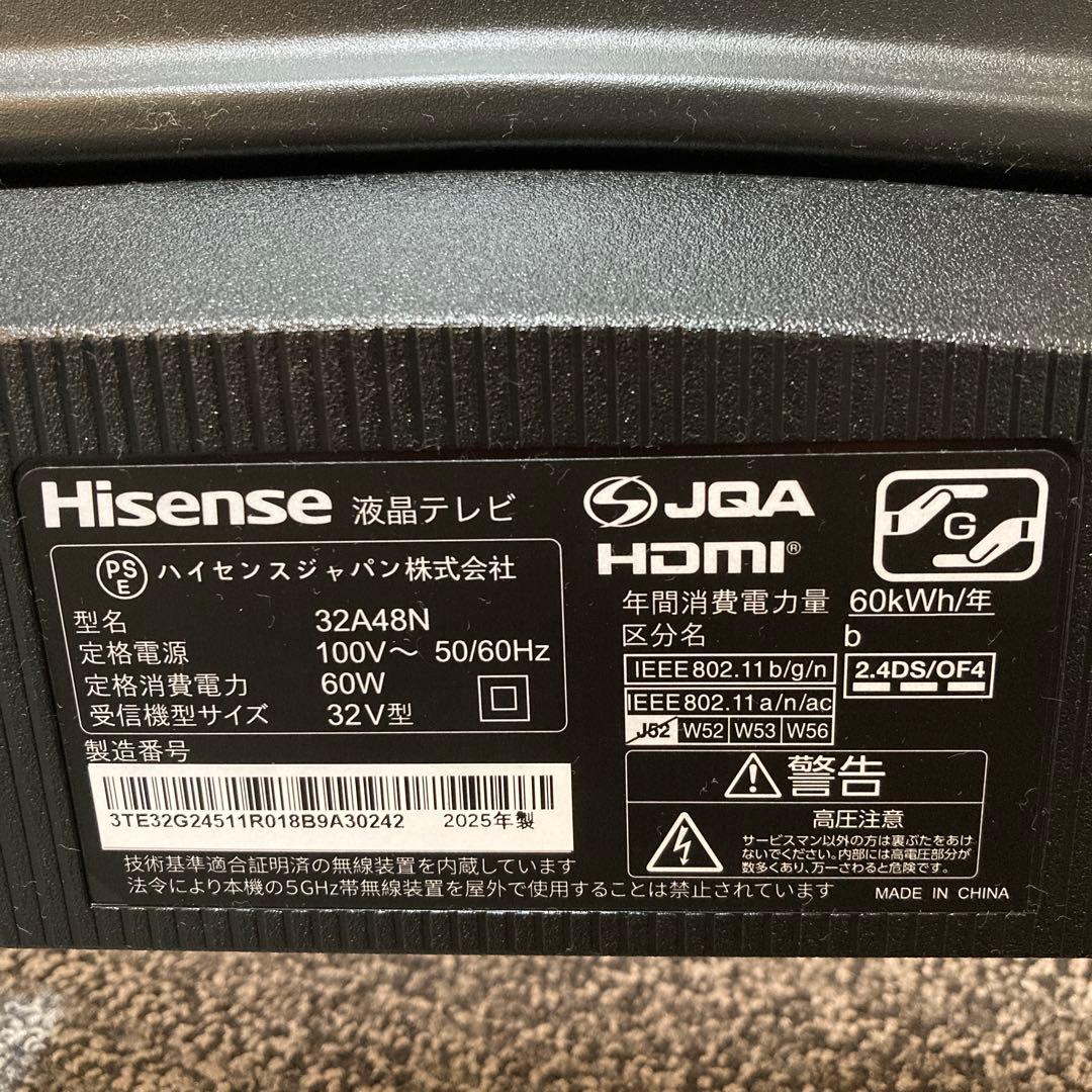 Hisense ハイセンス 液晶テレビ 32A48N 32V型 2025年製