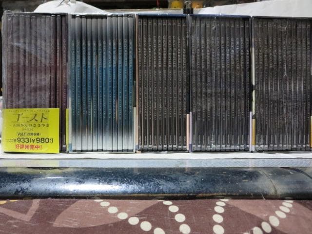 ゴースト~天国からのささや:全巻 DVDボックス コンプリートセット
