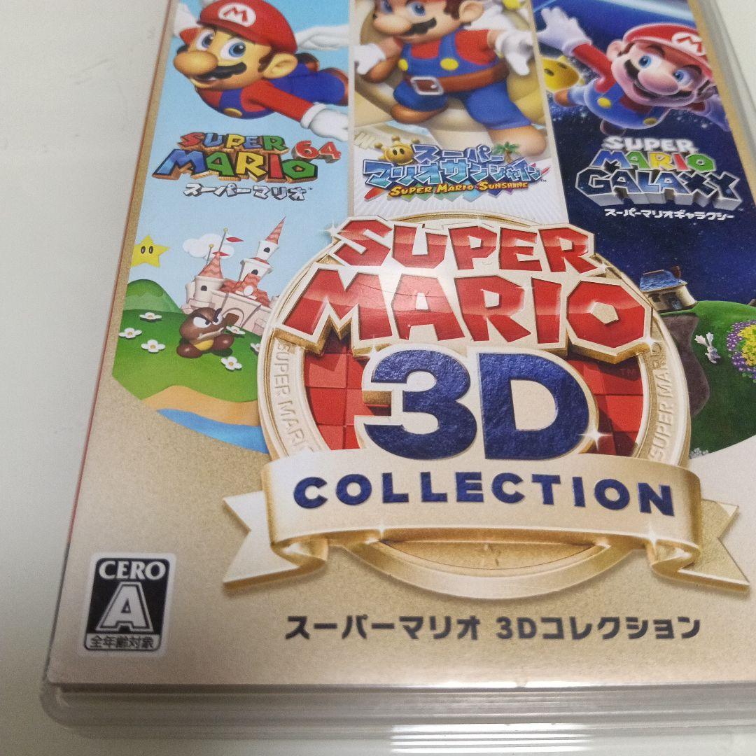 スーパーマリオ3Dコレクション　Nintendoスイッチ　スイッチソフト
