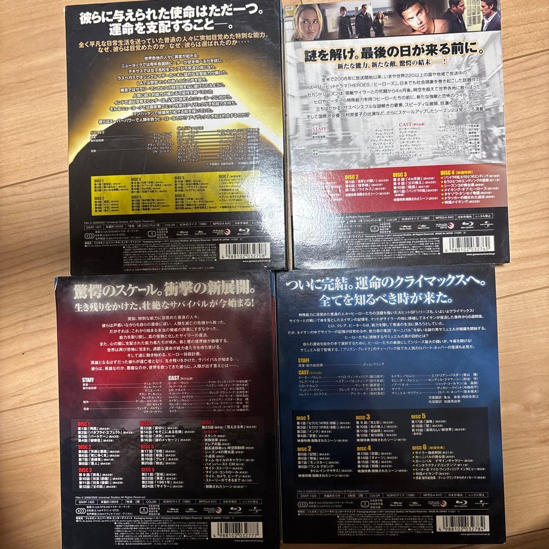 HEROES Blu-ray ボックスセット シーズン1-4