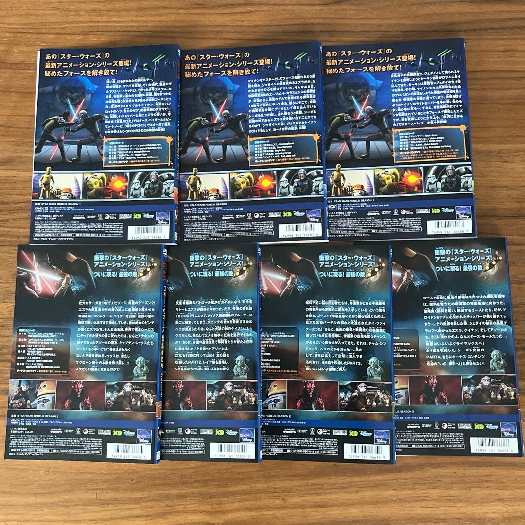 スター・ウォーズ 反乱者たち シーズン1 2 3 ファイナル DVD14枚　全巻