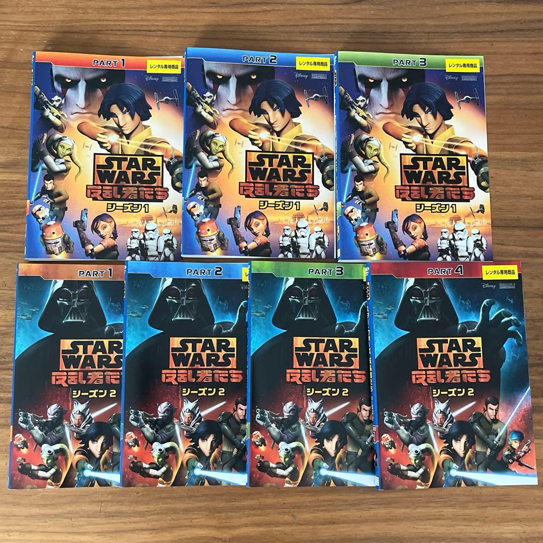 スター・ウォーズ 反乱者たち シーズン1 2 3 ファイナル DVD14枚　全巻