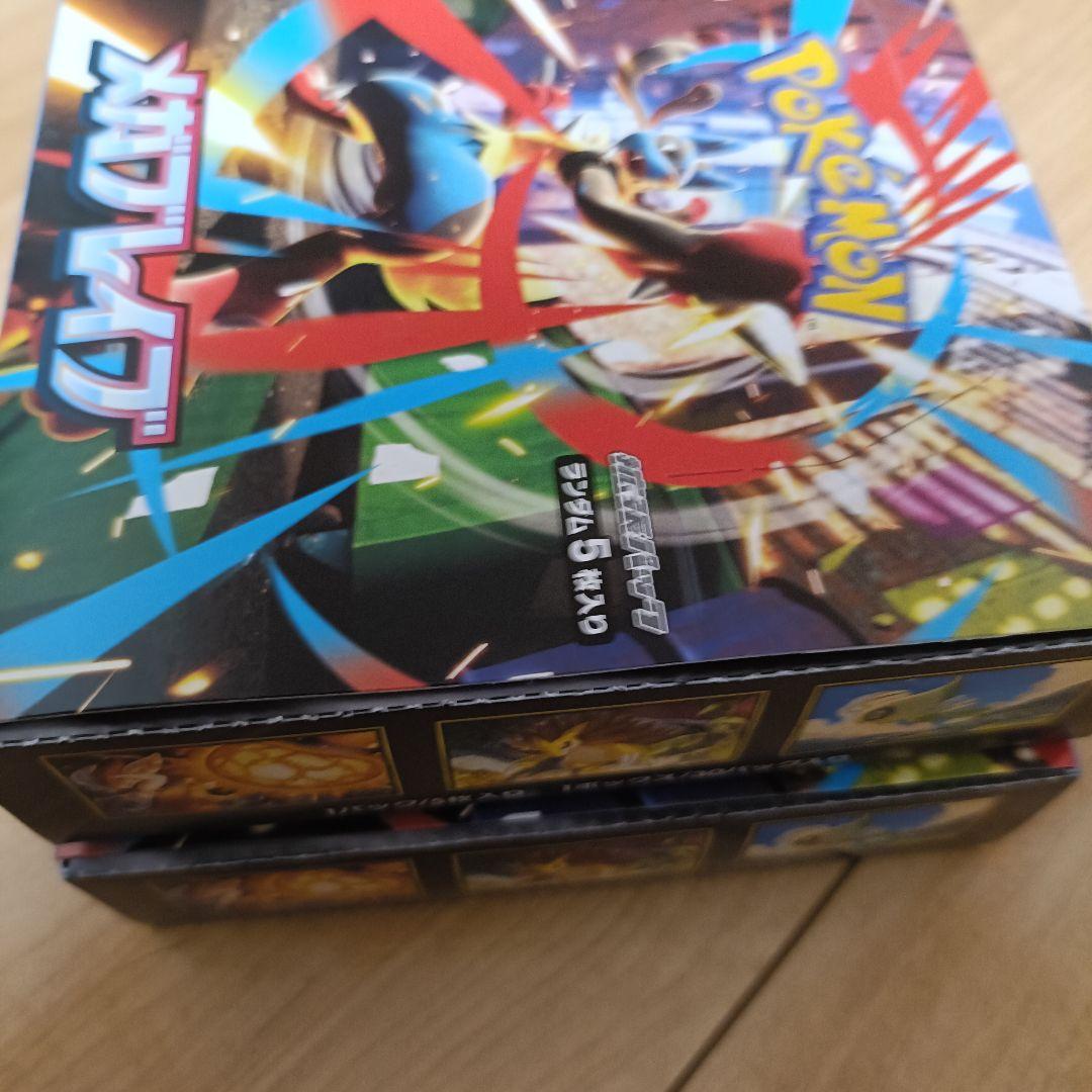 メガブレイブ 2box