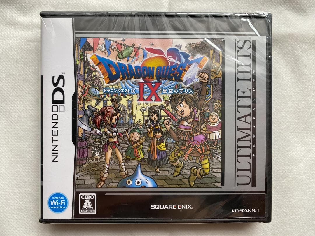 アルティメットヒッツ ドラゴンクエストIX 星空の守り人|ニンテンドーDSソフト