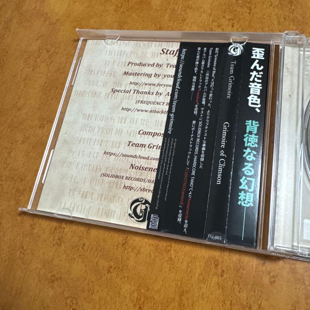 その他 Team Grimoire - Grimoire of Crimson