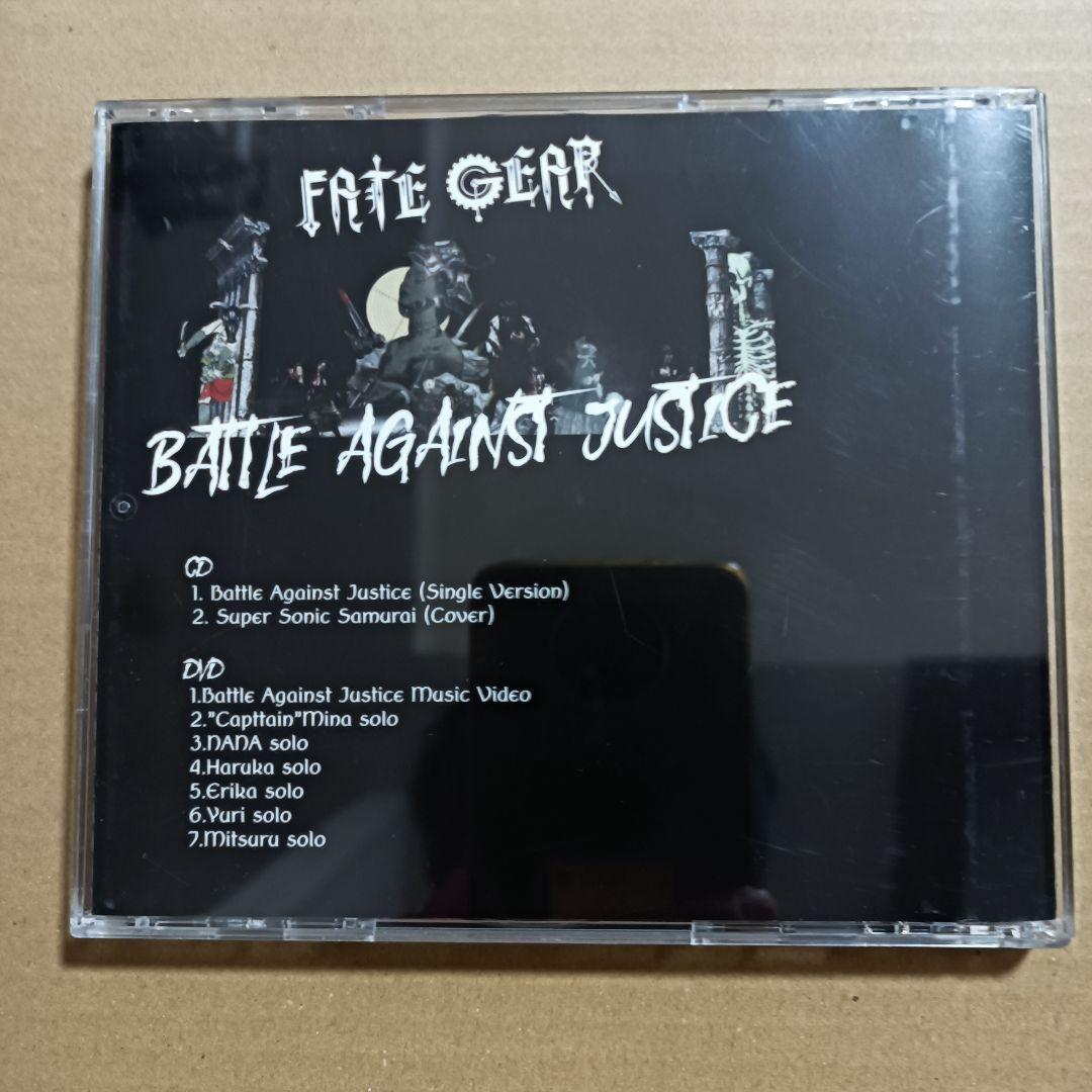 FATE GEAR 最新ライブDVD ほか 計3点セット