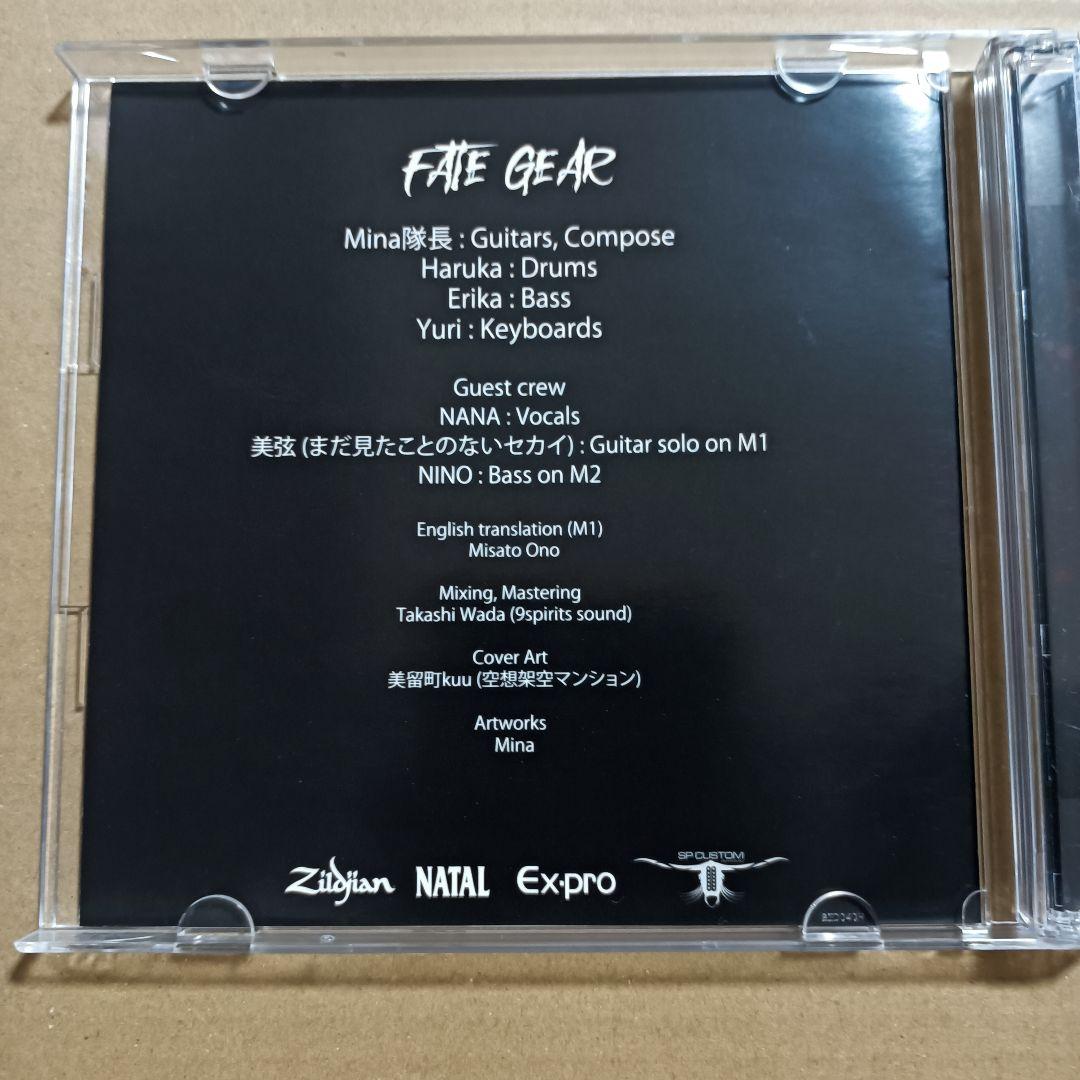 FATE GEAR 最新ライブDVD ほか 計3点セット