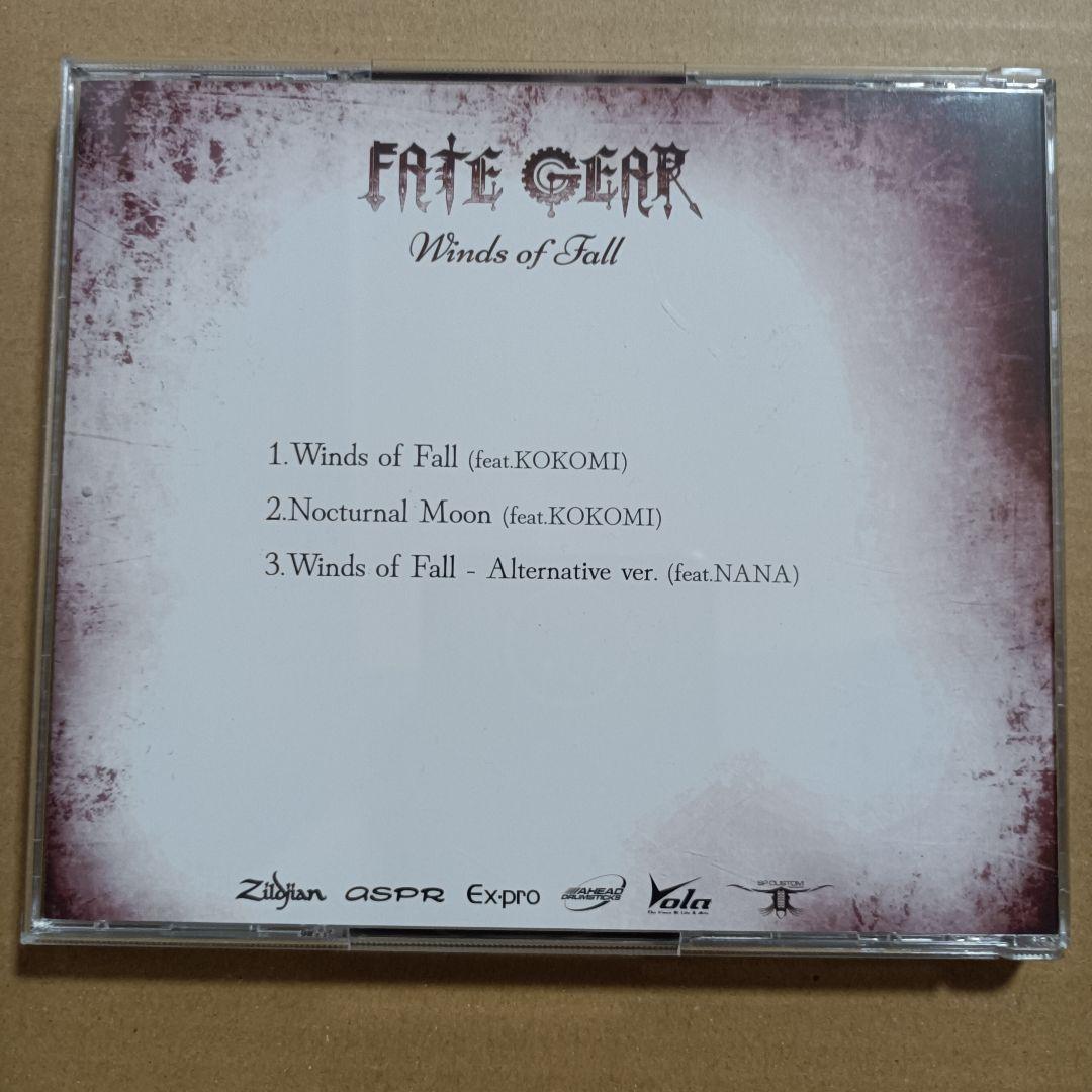 FATE GEAR 最新ライブDVD ほか 計3点セット