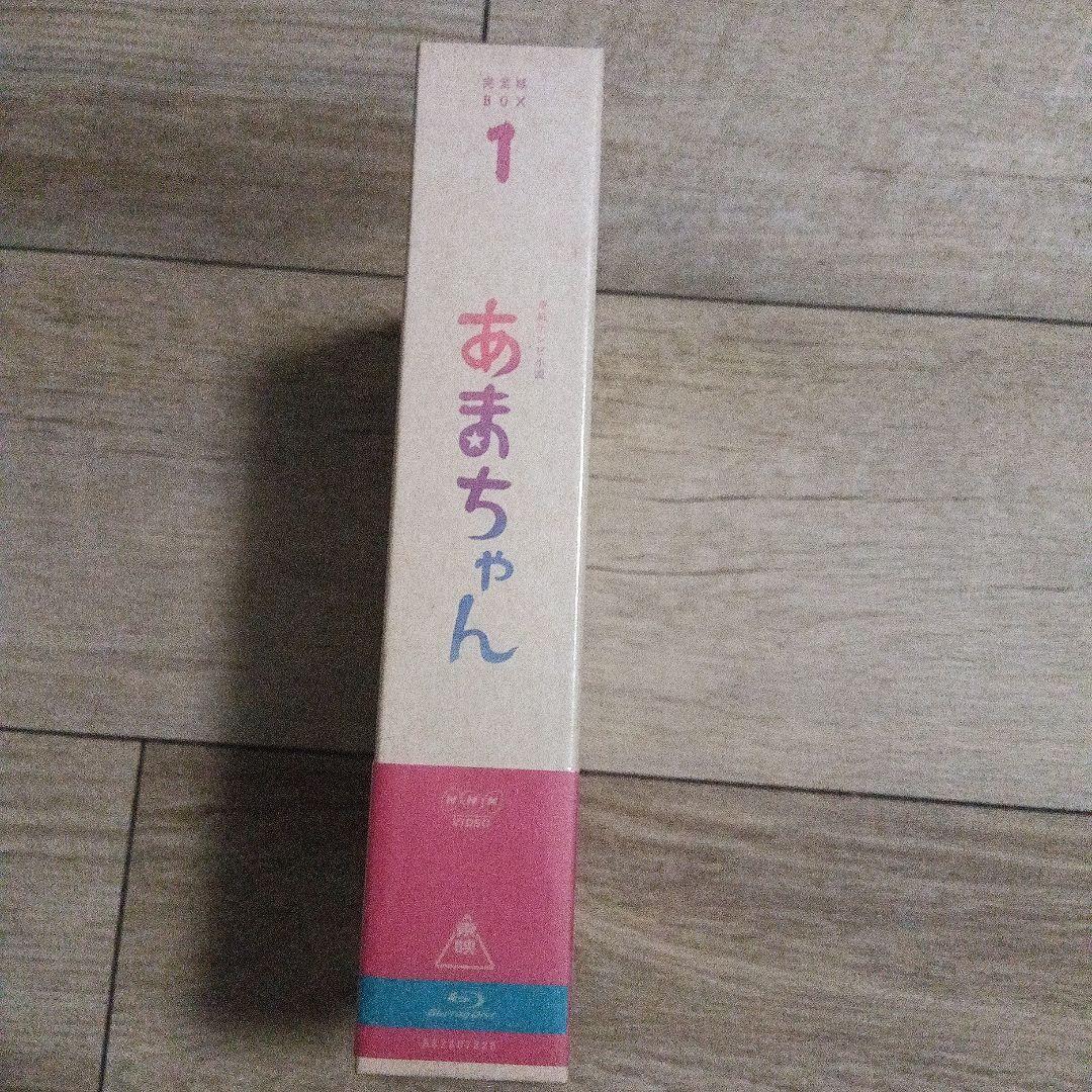 連続テレビ小説 あまちゃん 完全版 Blu-ray BOX 1〈4枚組〉