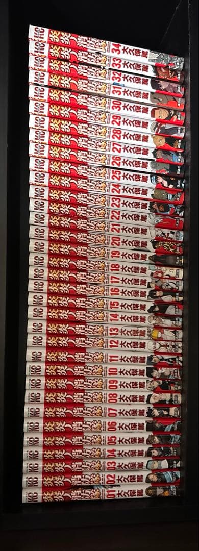 炎炎ノ消防隊 全巻セット 1～34巻