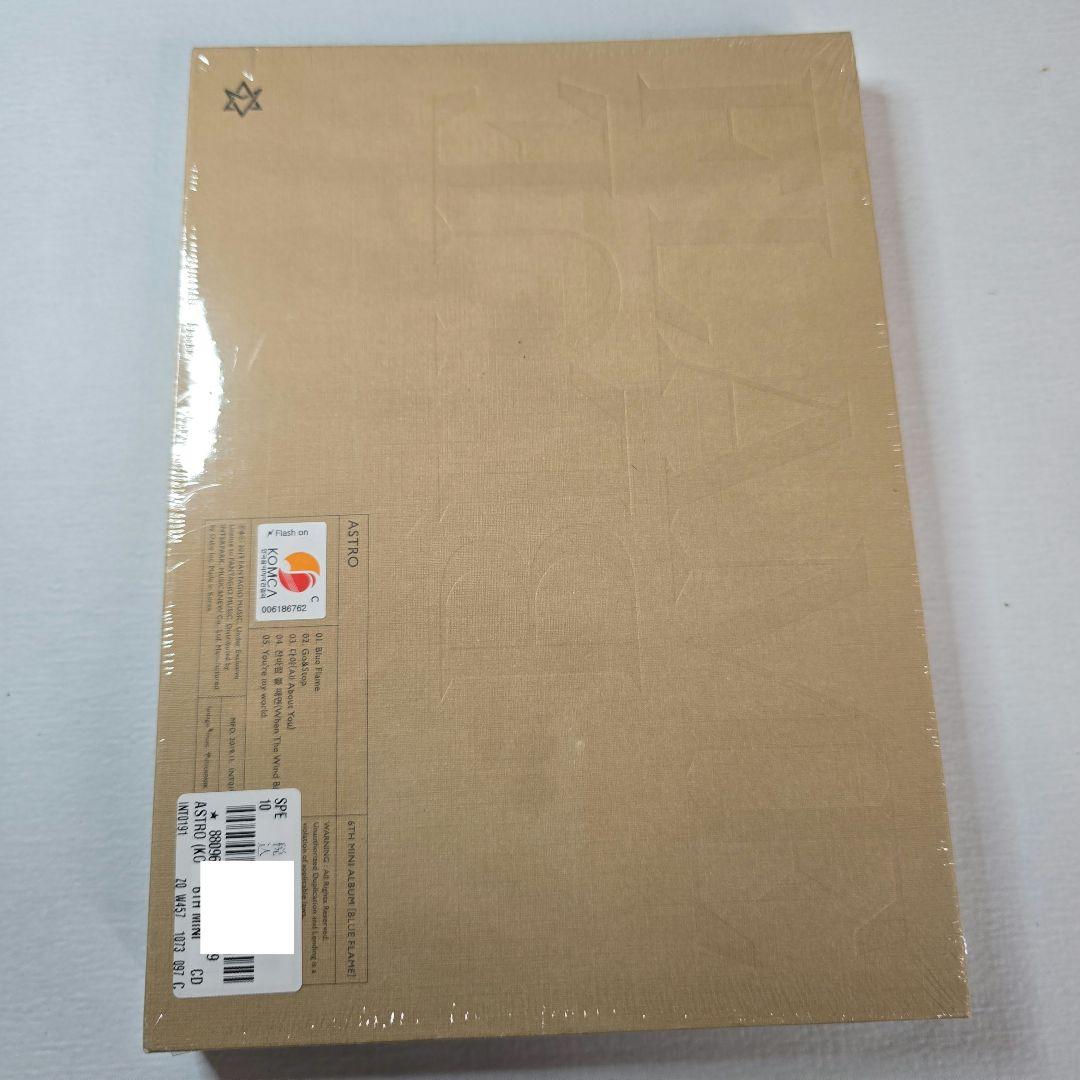 【新品未開封】 ASTRO Blue FlameTHE BOOK Ver.