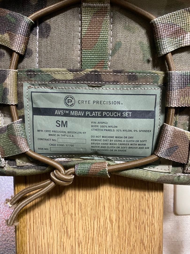 【実物】Crye precision AVS MBAVカット S/Mハーネスなし