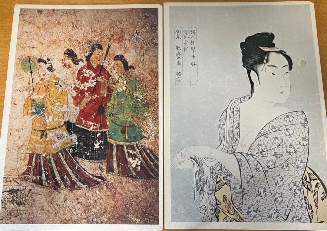 研秀版　日本の歴史　　古代の歴史他全16巻＋1    【美術色紙】