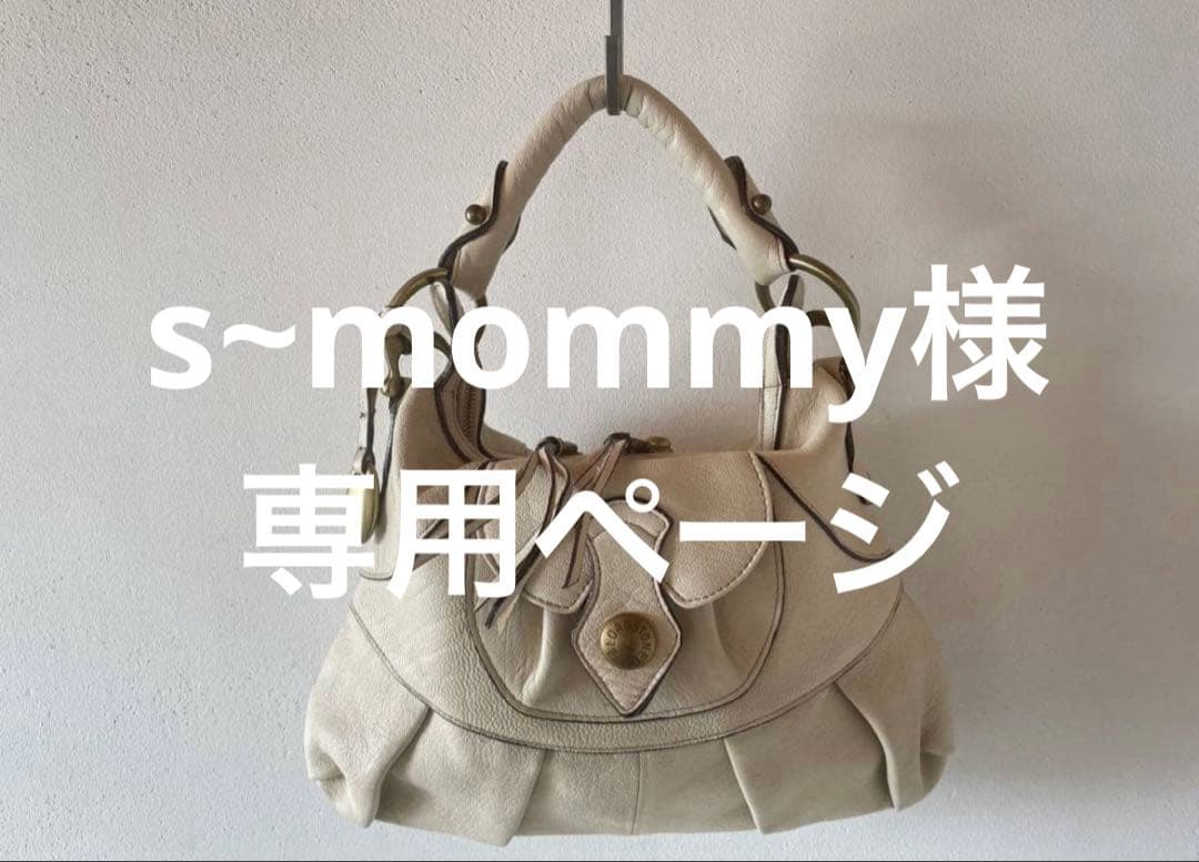 TOFF&LOADSTONE バッグ2点