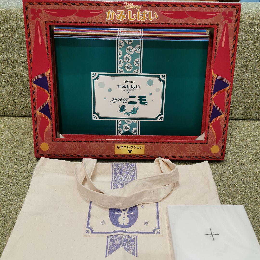 ディズニーかみしばい　ユーキャン 11作品 読み聞かせCD&舞台つき＆布バック