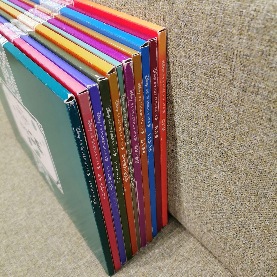 ディズニーかみしばい　ユーキャン 11作品 読み聞かせCD&舞台つき＆布バック