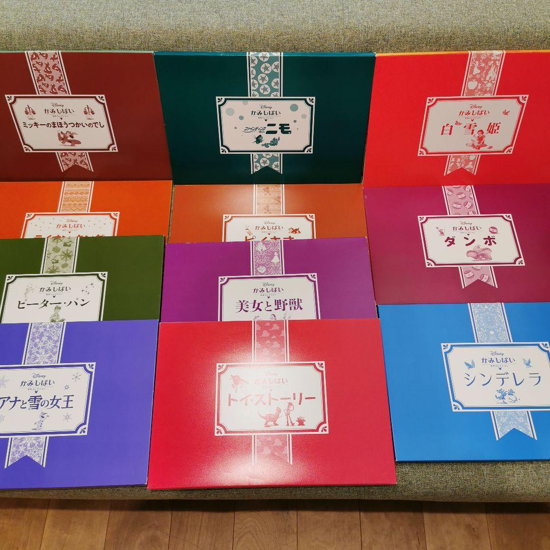 ディズニーかみしばい　ユーキャン 11作品 読み聞かせCD&舞台つき＆布バック