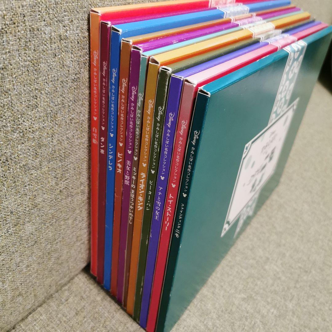 ディズニーかみしばい　ユーキャン 11作品 読み聞かせCD&舞台つき＆布バック