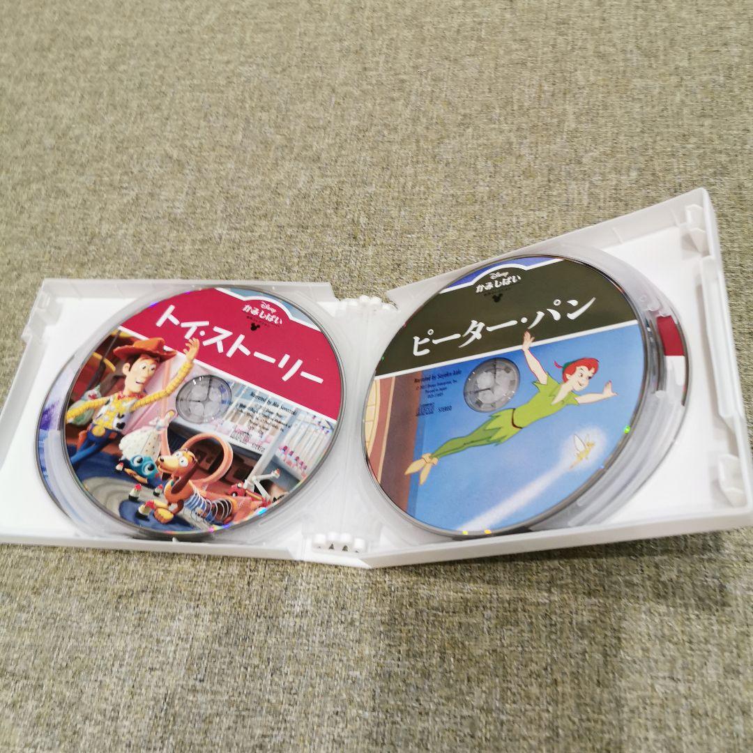 ディズニーかみしばい　ユーキャン 11作品 読み聞かせCD&舞台つき＆布バック