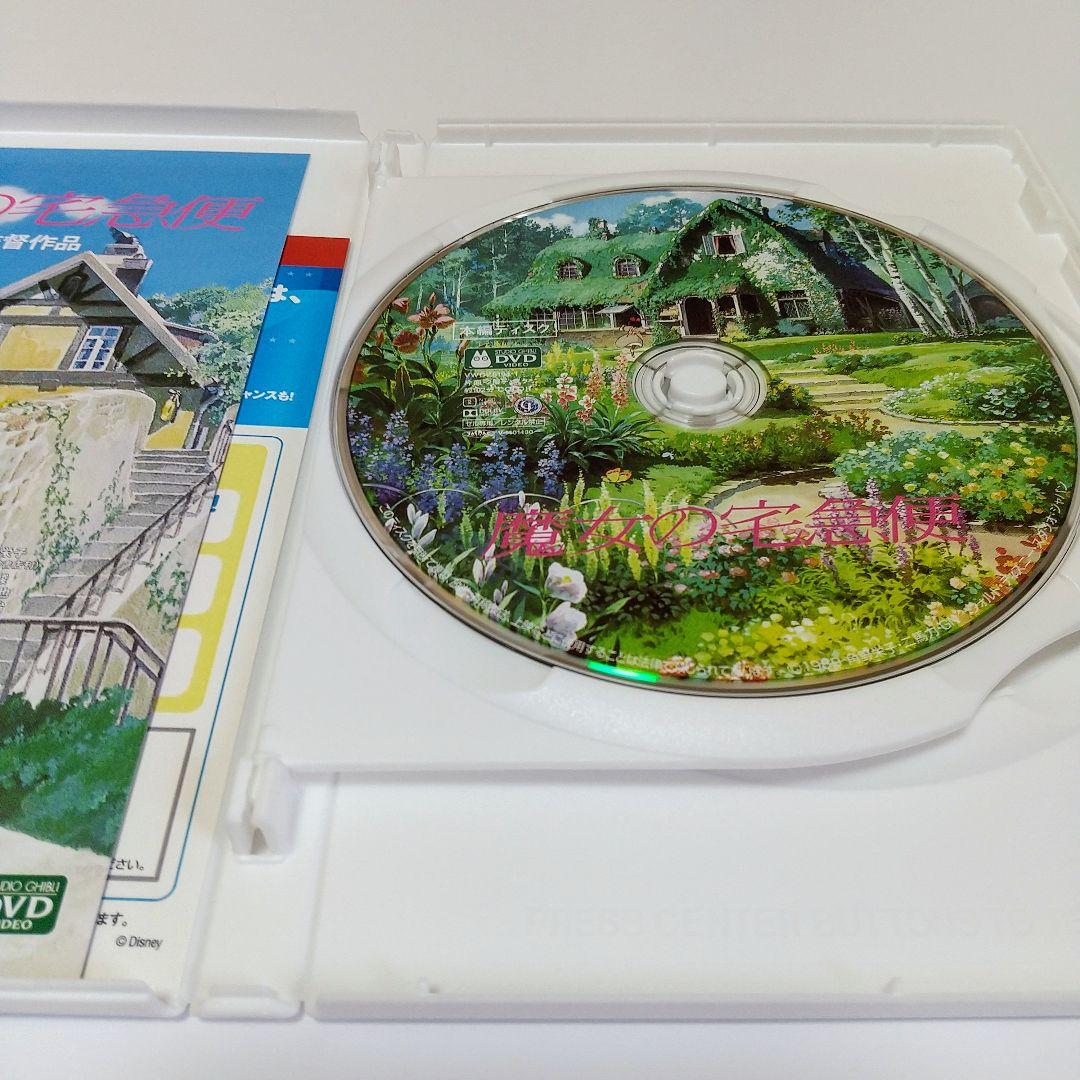 となりのトトロ/千と千尋の神隠し/魔女の宅急便/ハウルの動く城