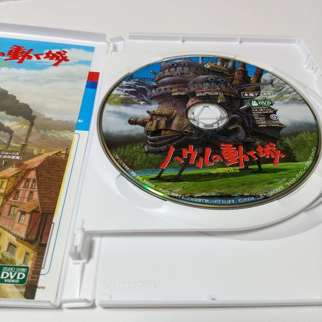 となりのトトロ/千と千尋の神隠し/魔女の宅急便/ハウルの動く城