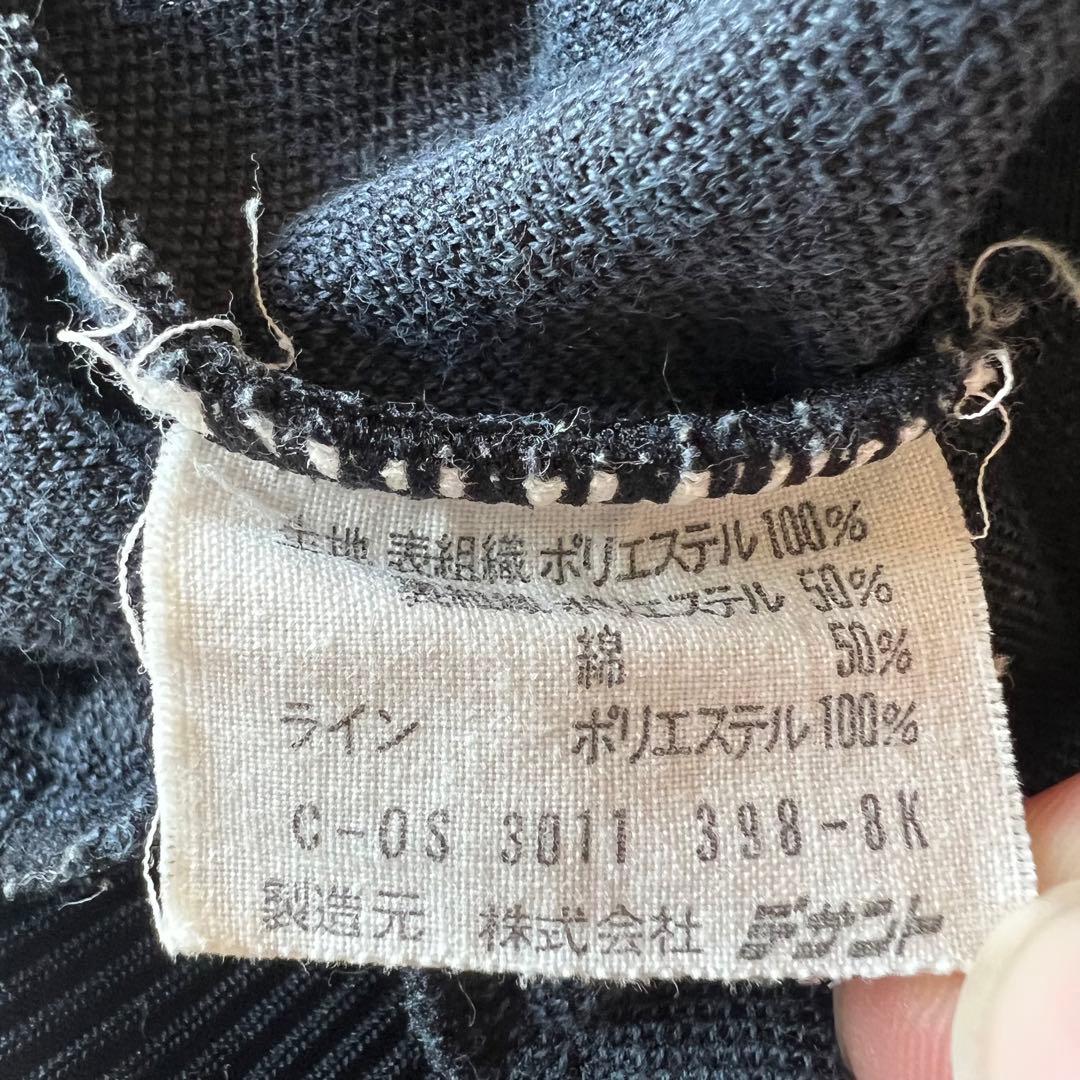 【希少】adidas 80s デサント製 トラックジャケット セットアップ 6号