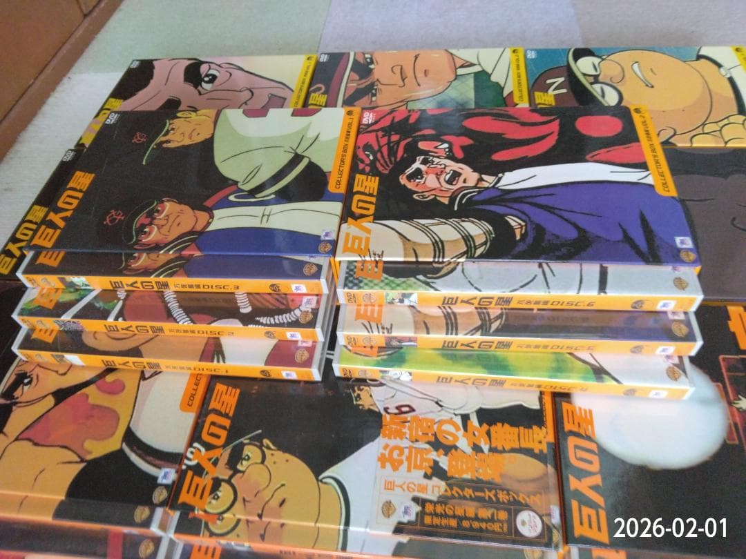 巨人の星　コレクターズＢＯＸ全巻11BOX　33巻セット 初回限定生産・各３枚組