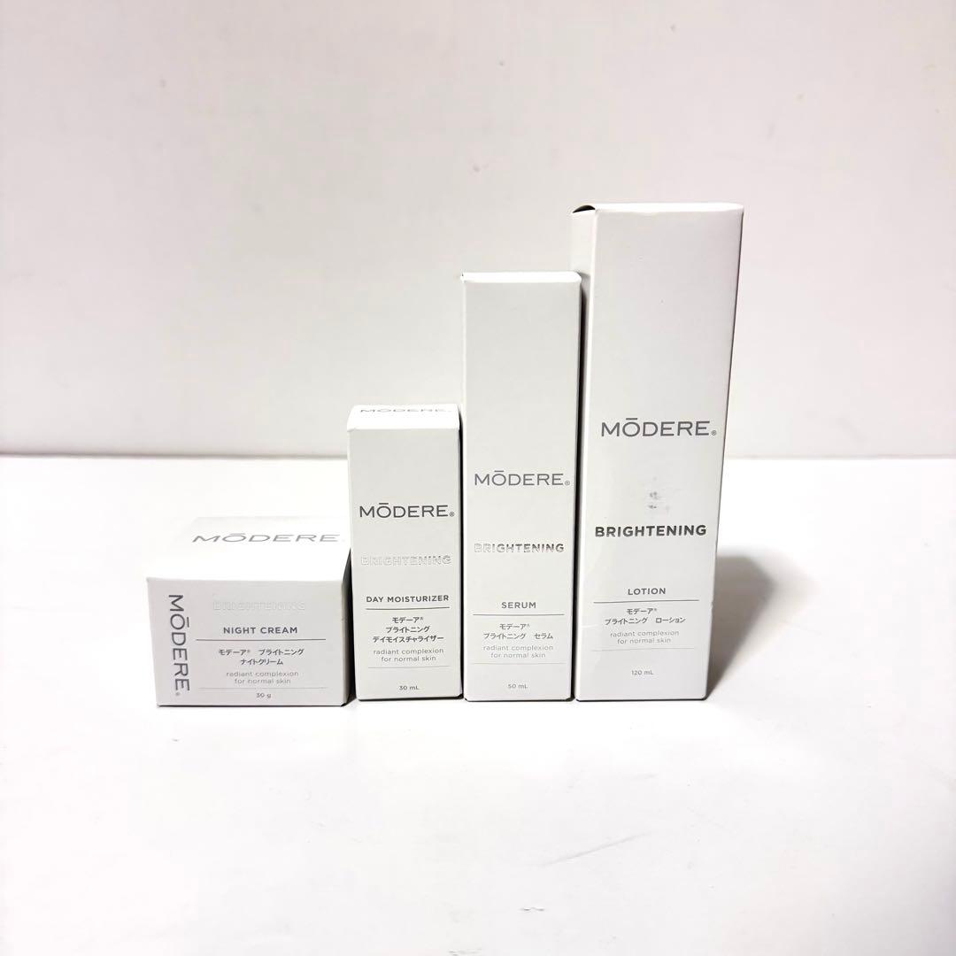 新品未開封 モデーア ブライトニング ローション セラム等 ４点セット