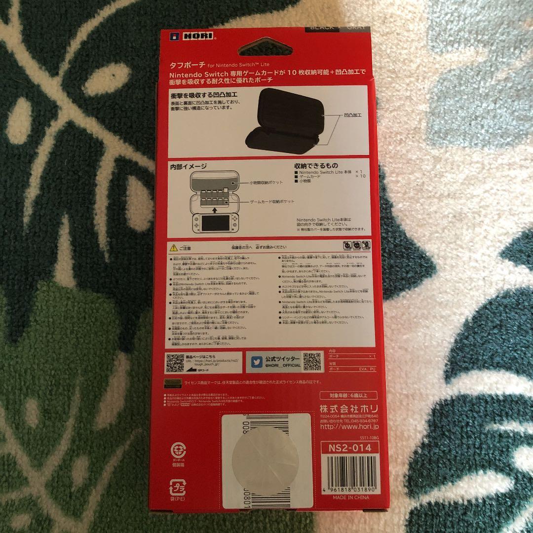 【新品】Nintendo Switch